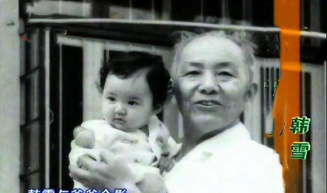 瑞幸咖啡幕后掌门人黎辉：韩雪的爷爷给他父亲当过10年副军长（瑞幸咖啡副总裁年薪）-第7张图片-九妖电影