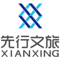 先行文旅