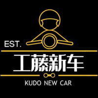 工藤新车