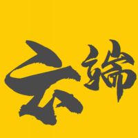 云端史梦