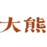 大熊说