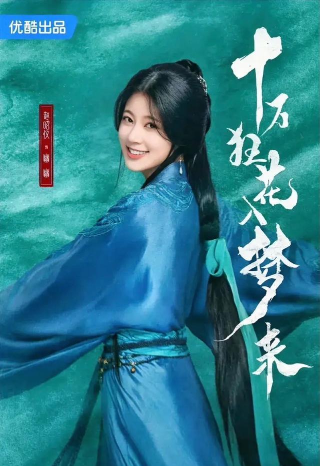 厉害了：三大平台“王牌好剧”一较高下，观众：期待值拉满了（国内三大主流平台类型分别是哪三个?）-第19张图片-九妖电影
