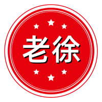 老徐聊历史