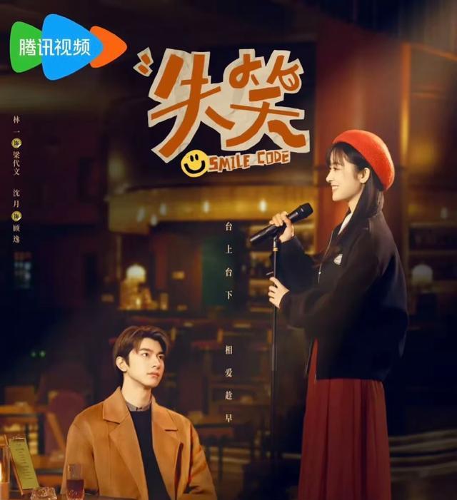 我的天：四大平台“重磅剧”逐一亮相，谁能成为观众的钟情之作（我的天空乌云聚拢是什么歌）-第6张图片-九妖电影