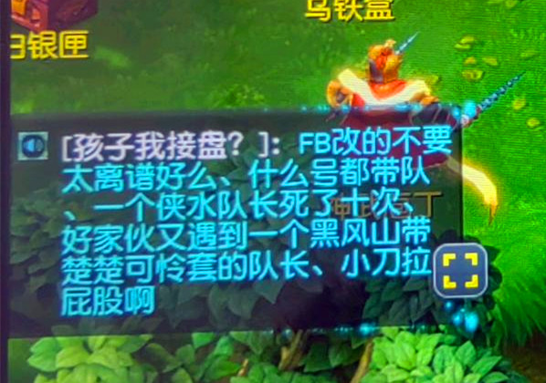 梦幻西游：藏宝阁一秒新增三个上架角色，玩家表示梦幻真不行了