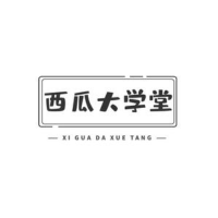 西瓜大学堂