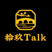 拾玖Talk