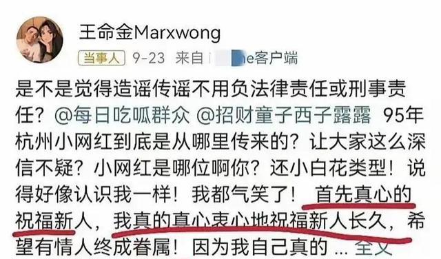 黄晓明携女友湾区晚宴，现场为她引见成龙王力宏，甜蜜互动秀恩爱（黄晓明公开过的女友）-第8张图片-九妖电影
