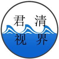 君清视界