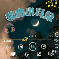 小耳娱