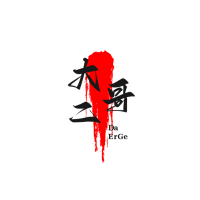 大二哥的生活