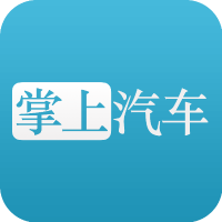 掌上汽车