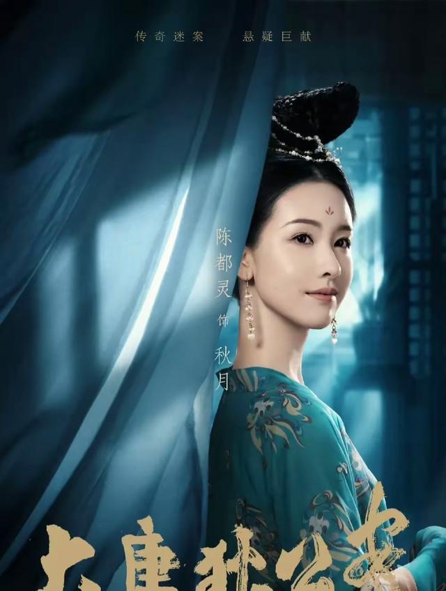 我的天：四大平台“重磅剧”逐一亮相，谁能成为观众的钟情之作（我的天空乌云聚拢是什么歌）-第33张图片-九妖电影