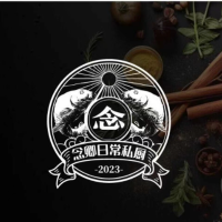 念卿日常私厨