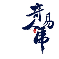 陕西奇人易事网络科技有限公司