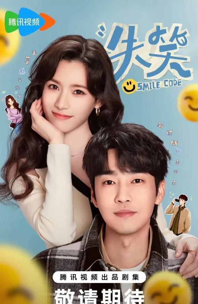 我的天：四大平台“重磅剧”逐一亮相，谁能成为观众的钟情之作（我的天空乌云聚拢是什么歌）-第10张图片-九妖电影
