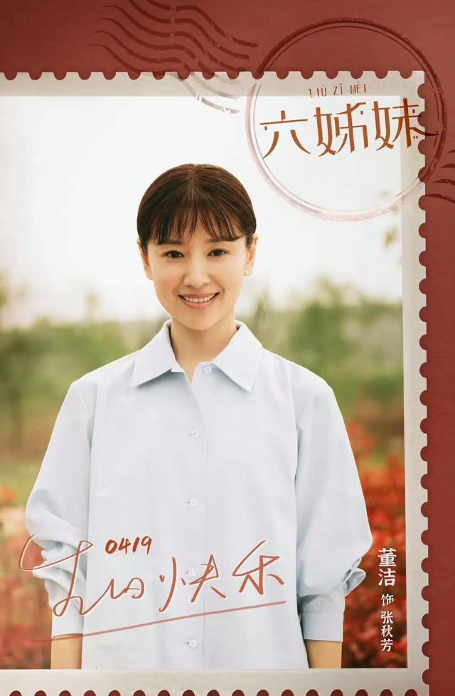 我的天：四大平台“重磅剧”逐一亮相，谁能成为观众的钟情之作（我的天空乌云聚拢是什么歌）-第25张图片-九妖电影