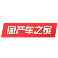 国产车之家