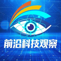 前沿科技说