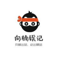 向楠娱记