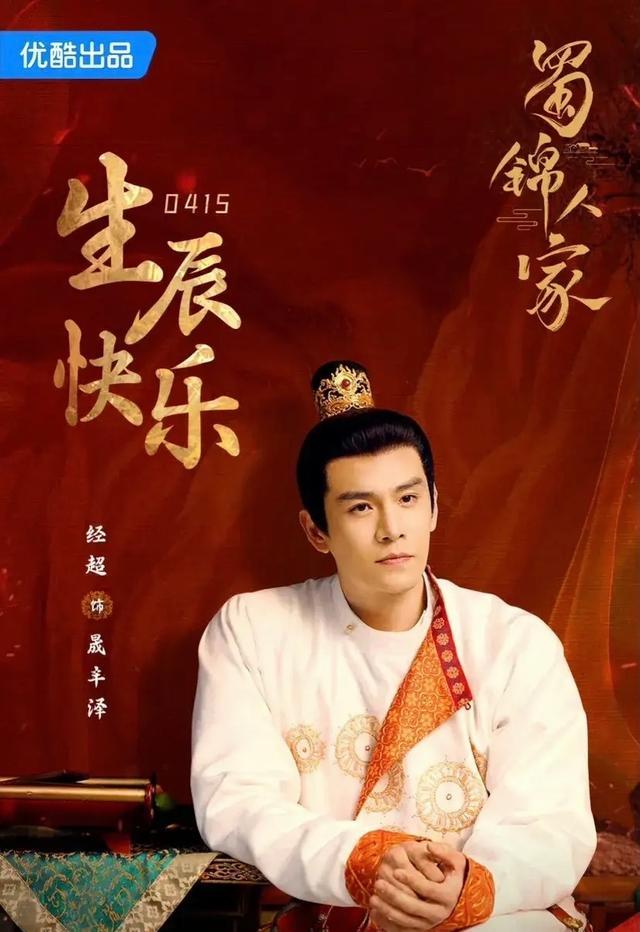 厉害了：三大平台“王牌好剧”一较高下，观众：期待值拉满了（国内三大主流平台类型分别是哪三个?）-第28张图片-九妖电影