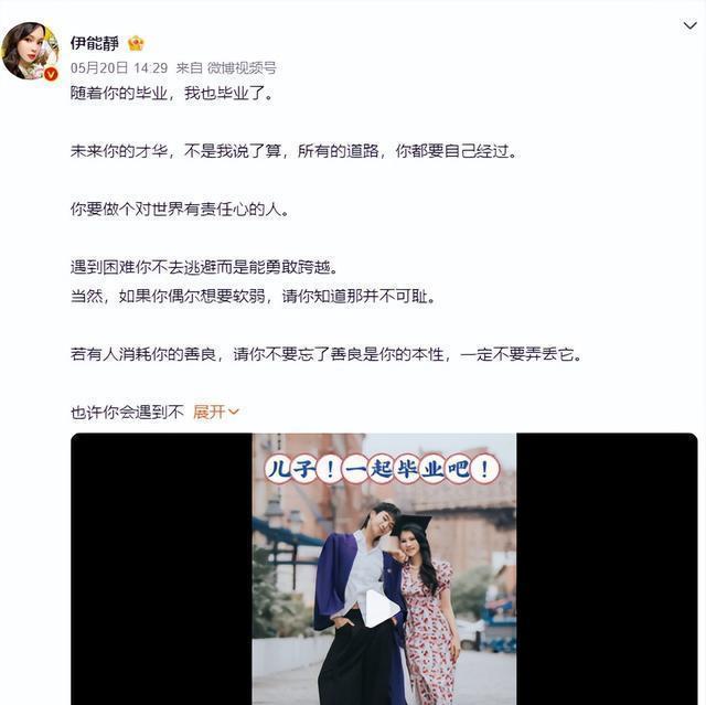 伊能静庾澄庆“世纪合体”！一张亲密合照流出，正宫秦昊沉默了（伊能静和庾澄庆合唱的歌视频）-第1张图片-九妖电影