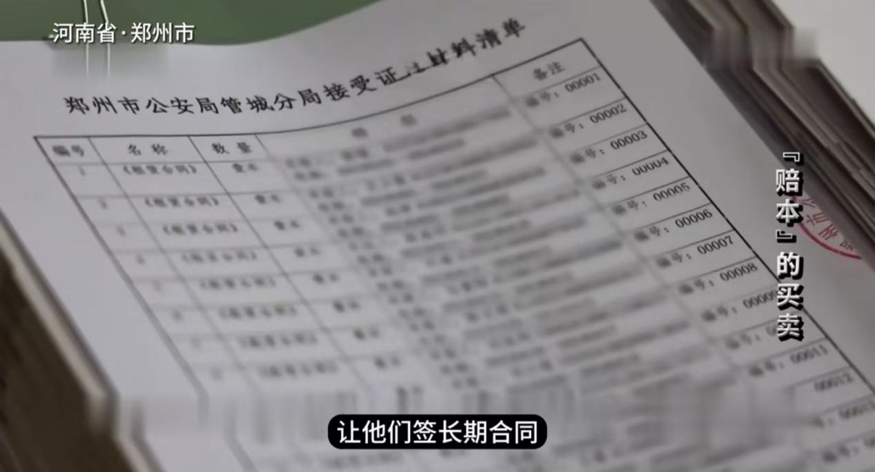 郑州管城区租房乱象: 从纠纷到诈骗, 500 多人中招, 涉案金额惊人