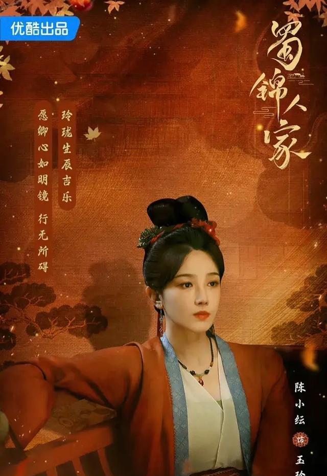 厉害了：三大平台“王牌好剧”一较高下，观众：期待值拉满了（国内三大主流平台类型分别是哪三个?）-第27张图片-九妖电影