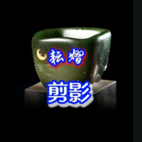耘熠影视
