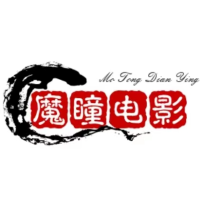 魔瞳电影