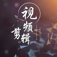 青春影视剪辑