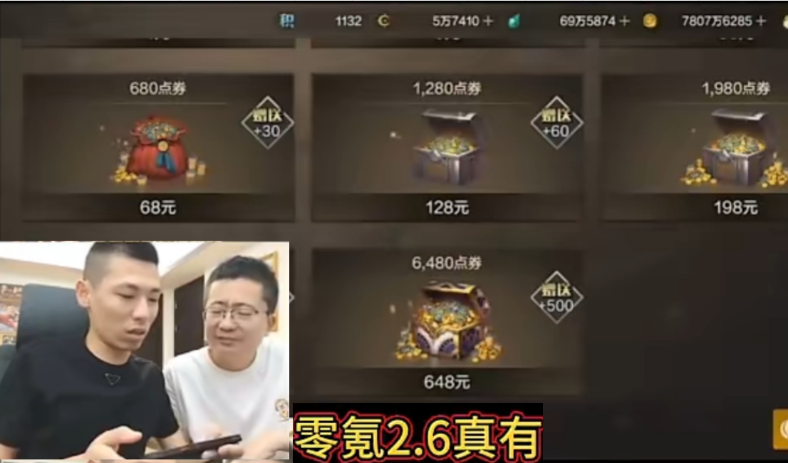 DNF手游：零氪玩家的天花板，带魔法骨戒抗魔也超过2.6万，宝哥说中了