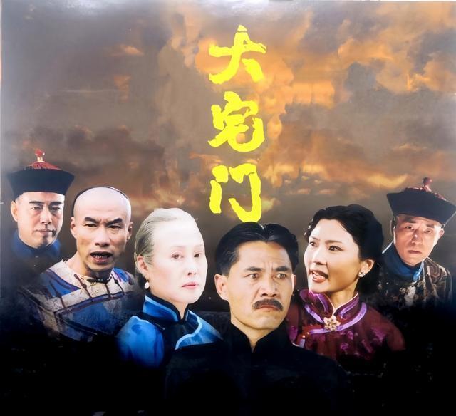 回顾《大宅门》演员照片：1岁的茹萍，5岁的马思纯，18岁的蒋雯丽（李萍大宅门中演什么角色）-第1张图片-九妖电影