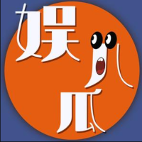 娱八瓜瓜