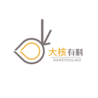 大核有料