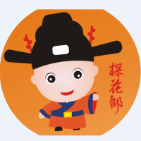 探花郎高能写作力