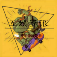 互娱资讯