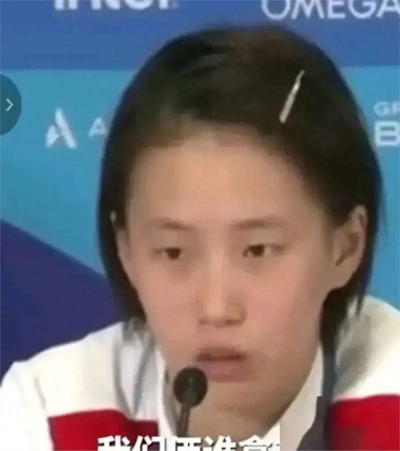 陈芋汐被问到与全红婵一同出战是否有压力, 给陈芋汐的回答点赞!