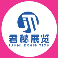 上海君秘展览展示有限公司