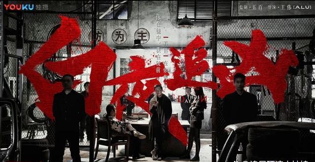 豆瓣评分最高11部顶级悬疑剧，秦昊、成毅、潘粤明领衔，入股不亏（豆瓣分高的悬疑电视剧排行榜）-第21张图片-九妖电影