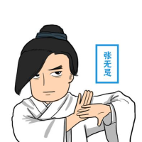 在下张无忌