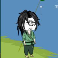 林八