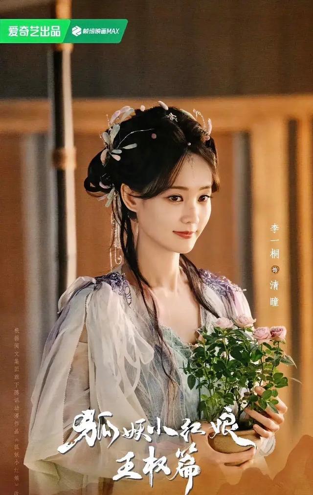 厉害了：三大平台“王牌好剧”一较高下，观众：期待值拉满了（国内三大主流平台类型分别是哪三个?）-第7张图片-九妖电影