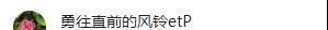 钟丽缇小女考拉和后爸再录“爸爸去哪儿”，低胸装出镜遗传好身材（钟丽缇和考拉参加的综艺节目）-第8张图片-九妖电影
