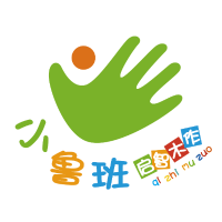 小鲁班启智木作