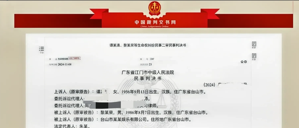 广东江门，男子清晨5时许被朋友打电话吵醒到会所沐足，期间，二人喝了点啤酒。可男子