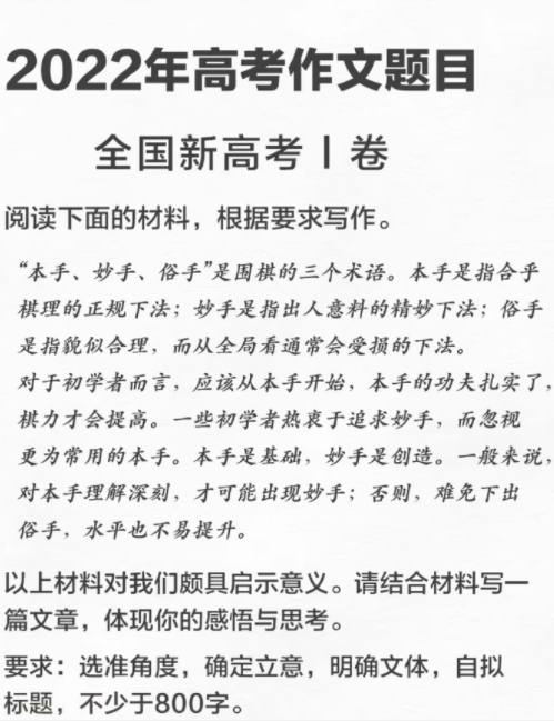 为啥两年了还要被拿出来 ，22届难其他届就不难了吗？ 

而且这个题目真的说得很