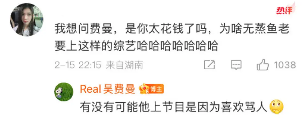 吴镇宇被亲儿子爆料上综艺因为想骂人？
