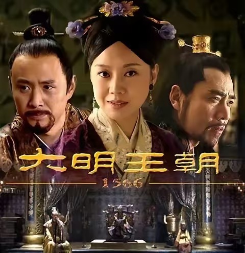 《大明王朝1566》豆瓣评分竟然高达9.8，而我尝试几次都看不下去