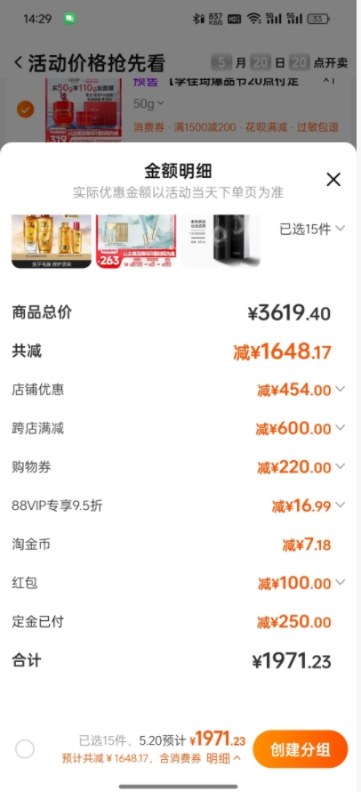 618 作业抄好了！

昨天晚上凑到凌晨1点。

今天早上也一直在凑 ，终于让我